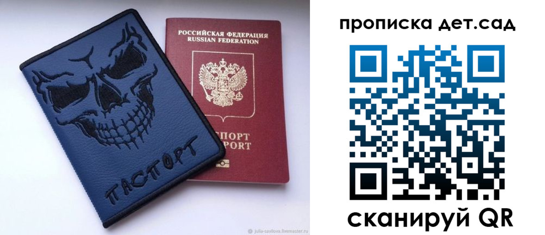 пропишу в квартире в Аксае